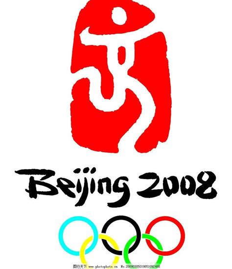 北京奥运会会徽解读
