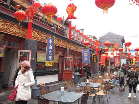 北京好吃的小吃一条街在哪