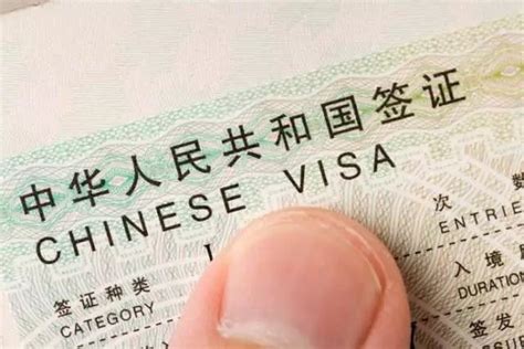 北京如何办理外国人签证
