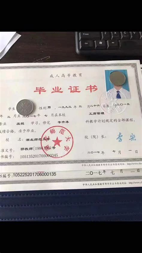北京学历提升证书培训