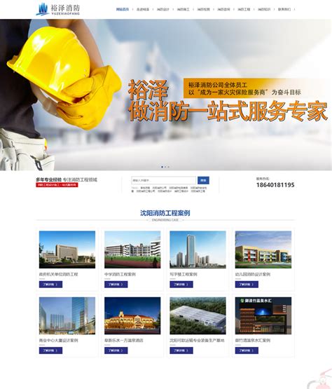 北京定制型网站开发
