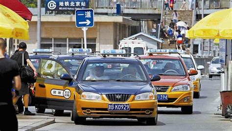 北京市出租汽车公司的所有电话