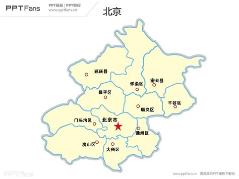 北京市地图ppt模板