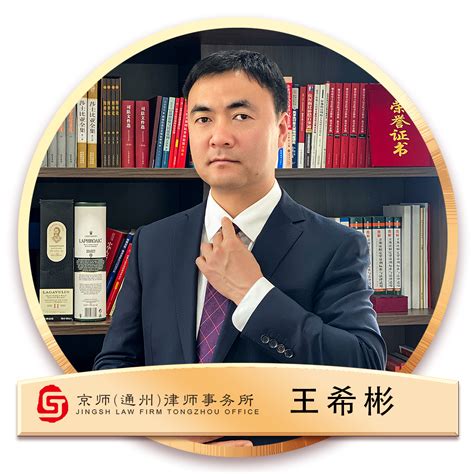 北京市通州区房地产律师在线咨询