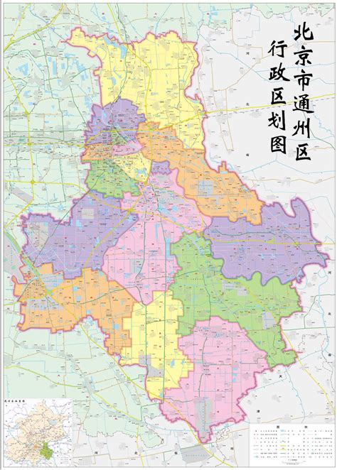 北京市通州地图高清大图