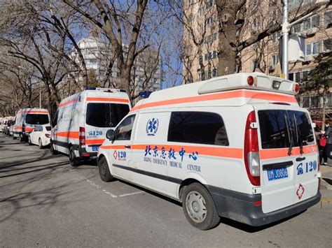 北京市120急救中心