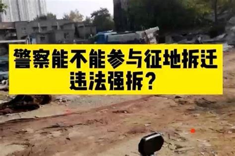 北京房屋拆迁纠纷律师咨询电话