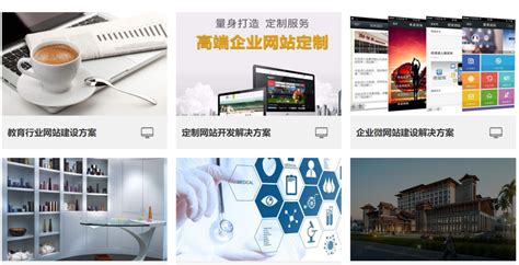 北京智能化网站建设哪家好