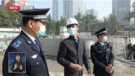 北京查处生态环境违法行为