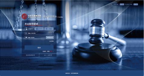 北京法律服务加盟平台