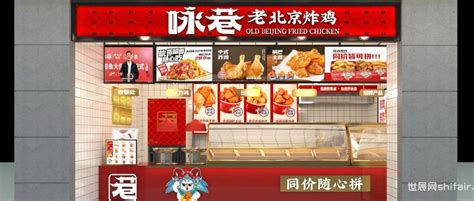 北京炸鸡外卖代理加盟