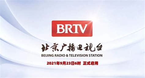 北京电视台官网