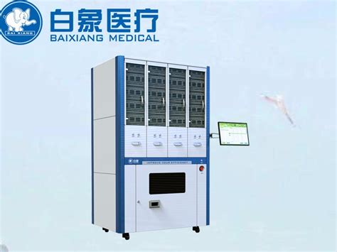 北京白象医疗自动化药房产品