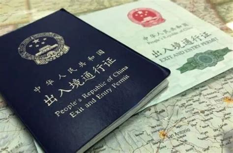 北京签证办理进度查询网站