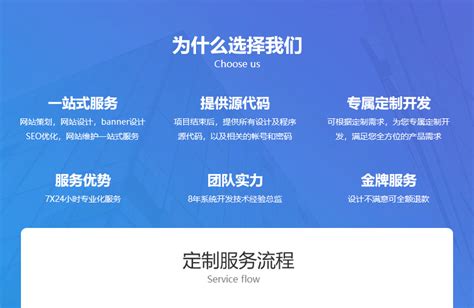 北京网站开发大约多少钱