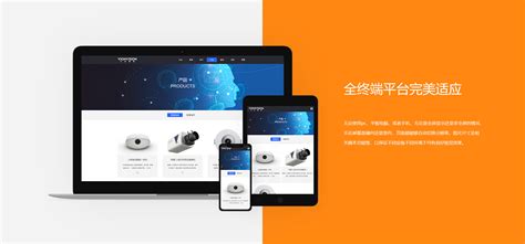 北京网站设计制作服务商