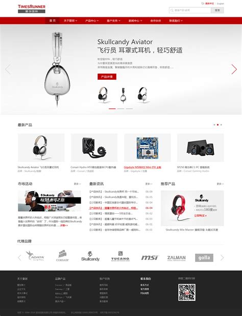北京网站设计教程