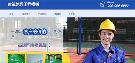 北京网站设计的公司