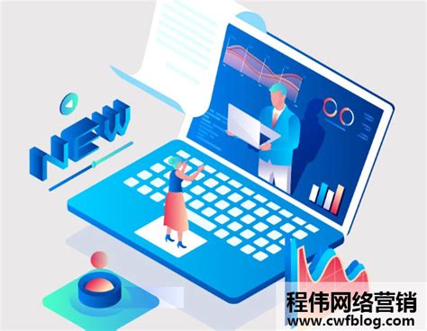 北京网络营销推广培训学校