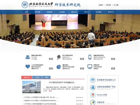 北京网页培训