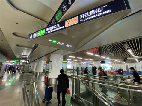 北京西站内有地铁吗