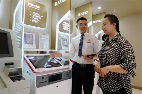 北京银行开通金融服务