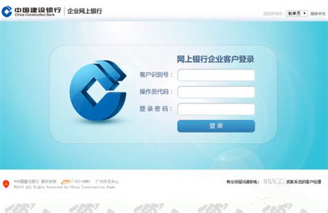 北京银行网上银行登录官网对公网银