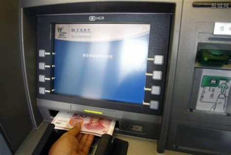 北京银行自助机存钱步骤