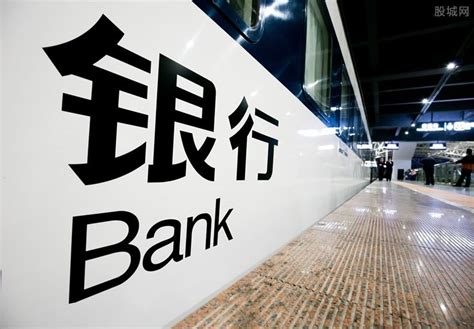 北京银行贷款审批几天
