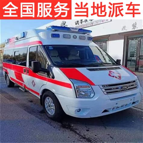 北京顺义救护车租赁价格