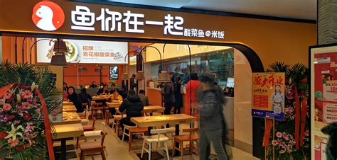 北京餐饮连锁店加盟十大排名