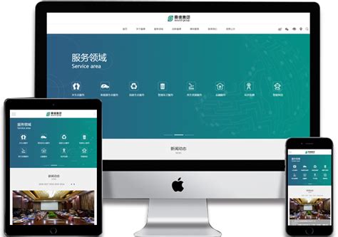 北京高端网站建设平台