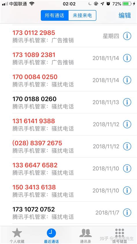 北京130的手机号比较老吗