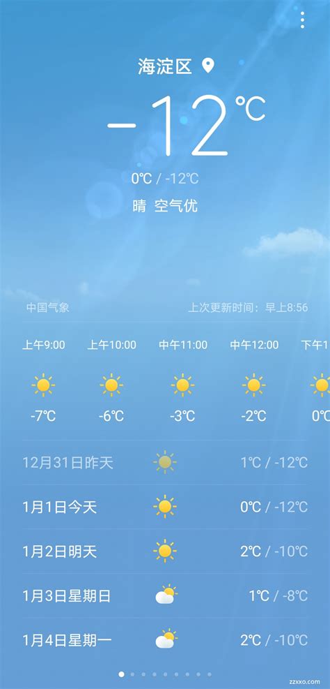 北京the9天气