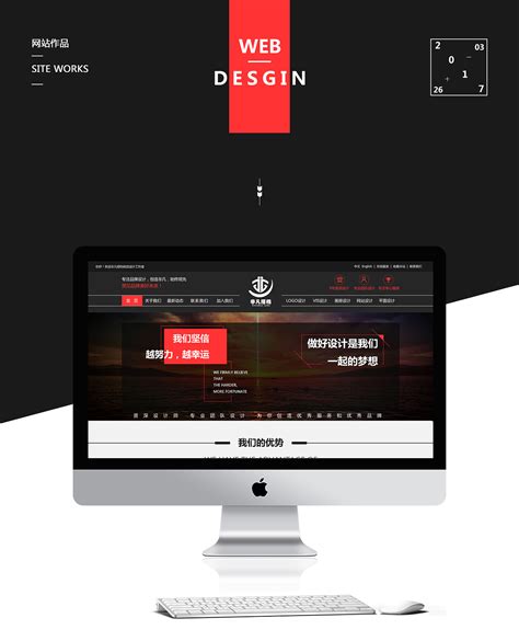 十大网站设计工作室