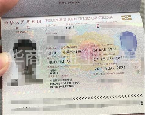 华侨回国需要签证吗