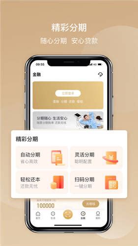 华夏信用卡官方app
