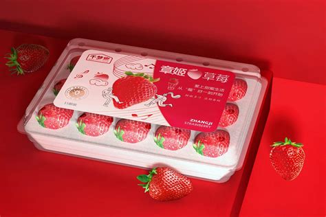 单独包装的草莓品牌