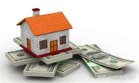 卖房贷款怎么处理划算