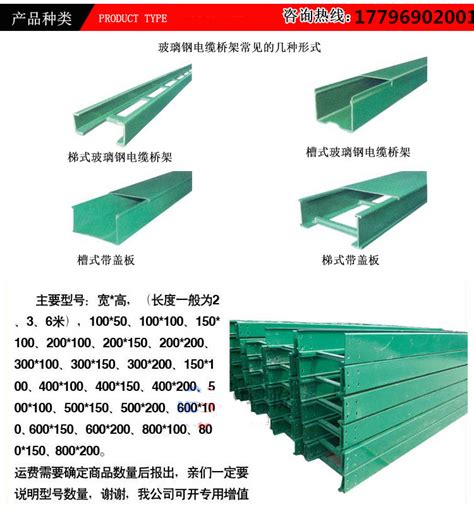 南京专业玻璃钢线槽生产厂家