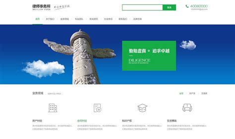 南京专业网站建站设计