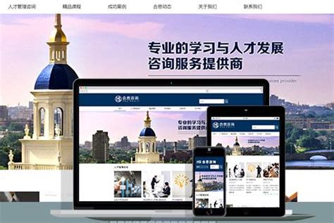 南京专业网站建设怎么样
