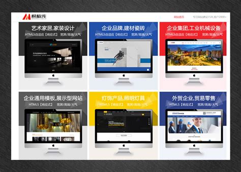 南京什么是网站建设程序