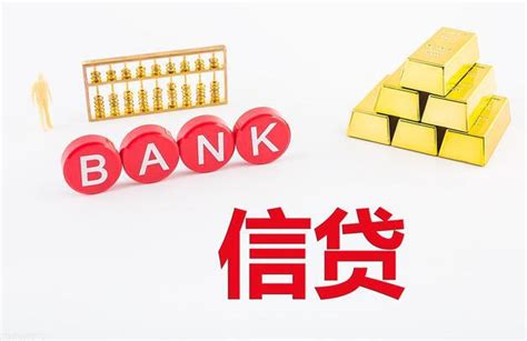 南京企业信用贷款有哪些