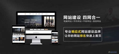 南京企业如何建网站