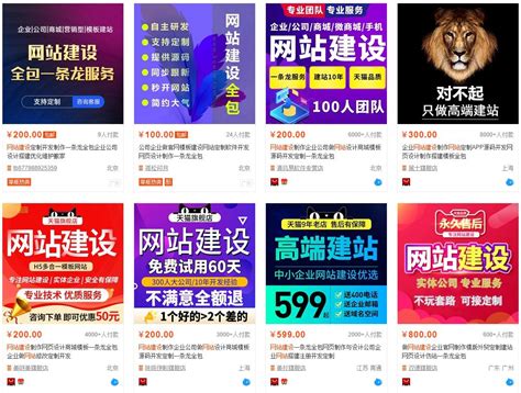 南京便宜网站搭建最专业