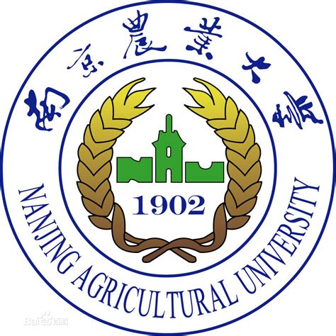 南京农业大学补考成绩查询