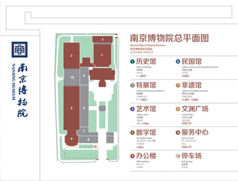 南京博物院平面图