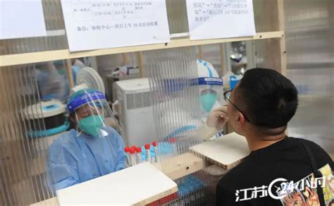 南京发现一名核酸检测异常人员