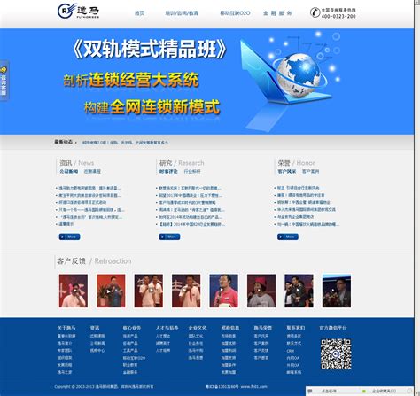 南京品牌网站建设外包